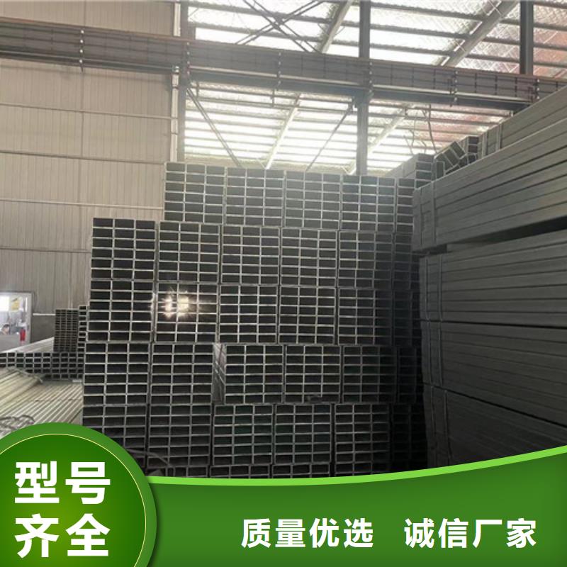 方矩管品牌-报价_恒盛信达钢铁贸易有限公司