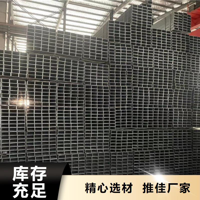 方矩管质量为本