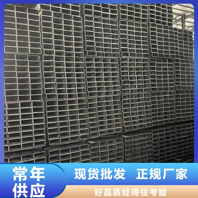 诚信的方矩管生产厂家