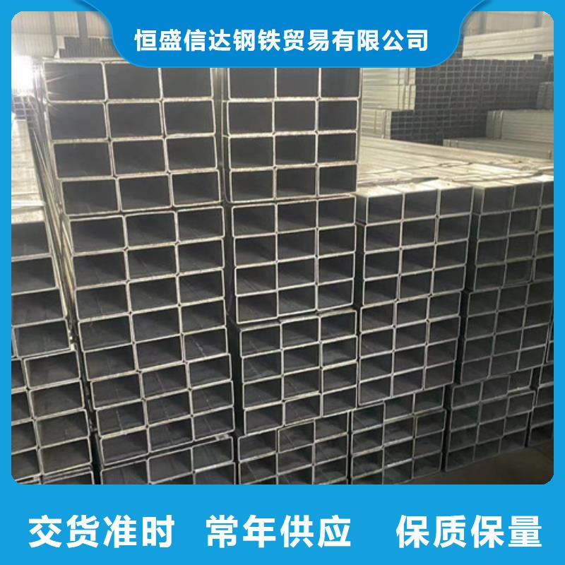 镀锌带方管质量稳妥