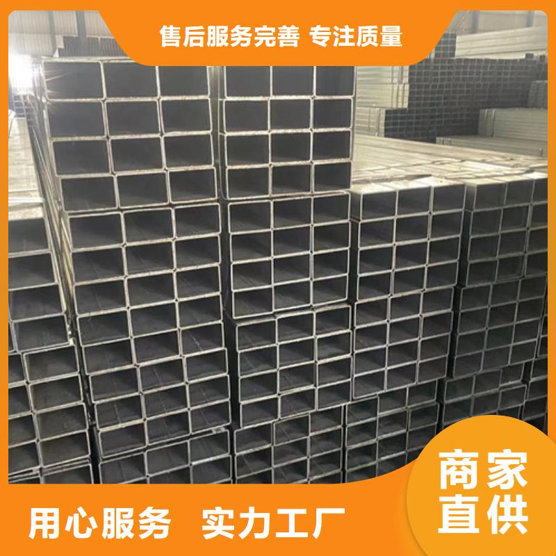 镀锌管哪家好