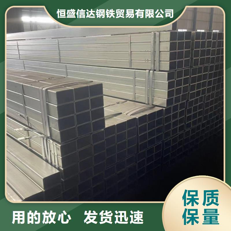 镀锌钢管批发零售-定做_恒盛信达钢铁贸易有限公司