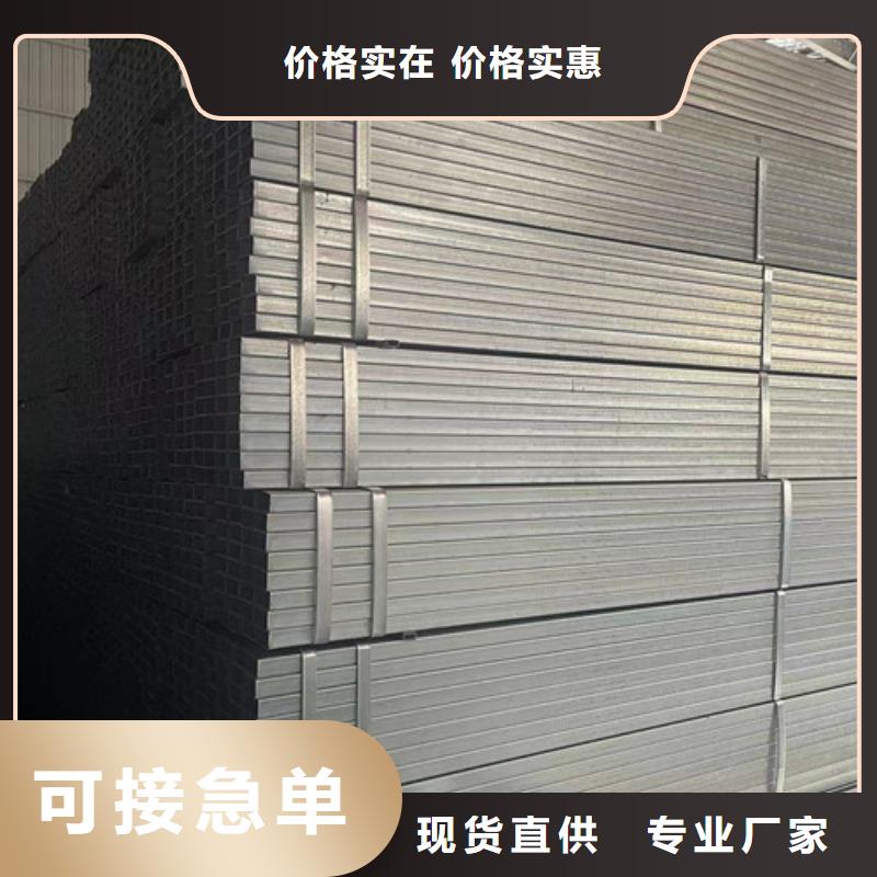 注重Q355B方矩管质量的生产厂家