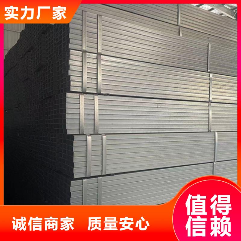 厂家批量供应镀锌方管