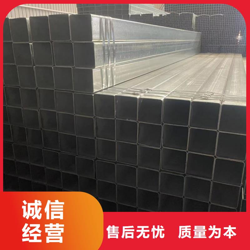 定制镀锌带方管公司