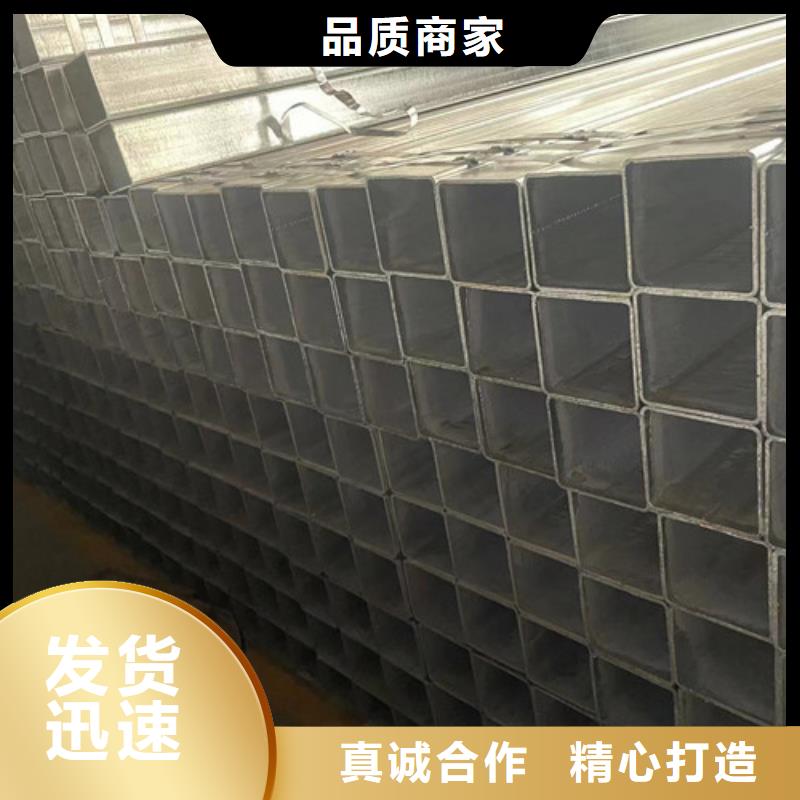 优惠的低合金方管正规厂家