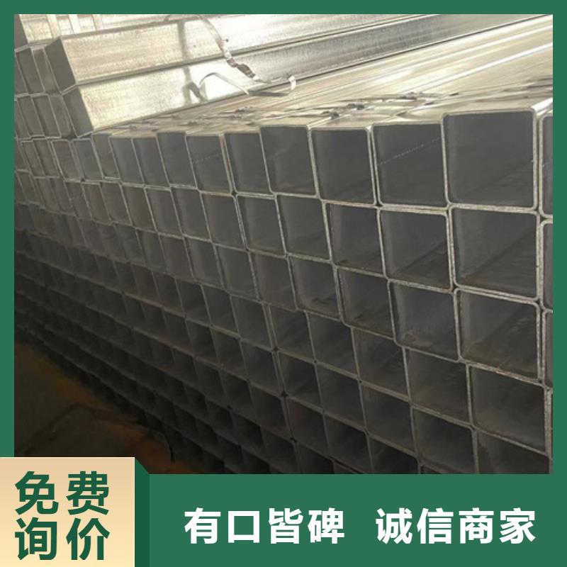 优质镀锌钢管-专业生产镀锌钢管