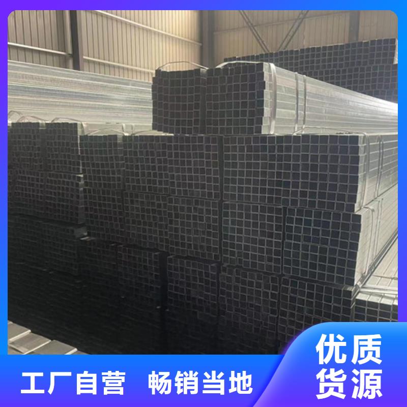 镀锌带方管可靠优惠