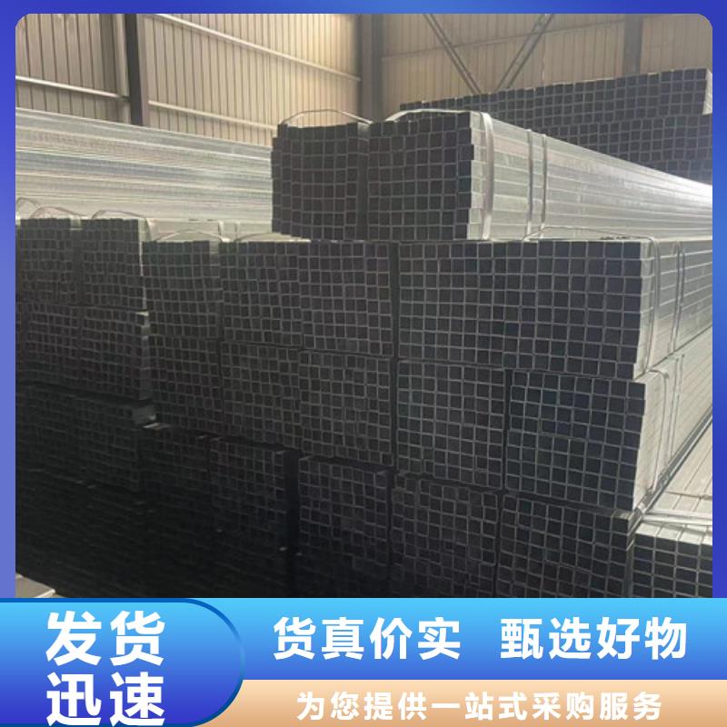 值得信赖的镀锌无缝管供应商