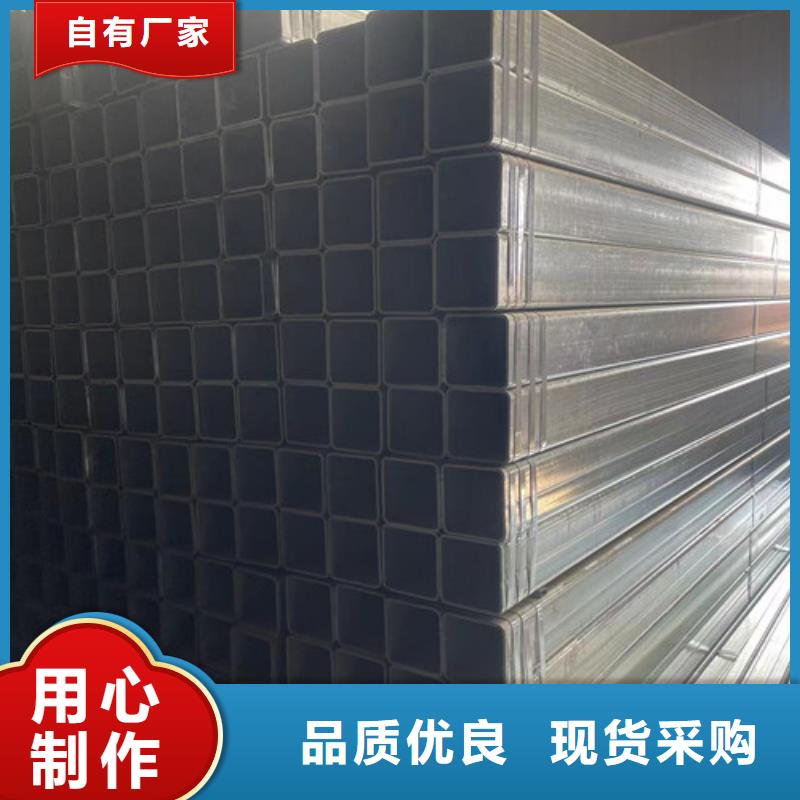 可定制的镀锌无缝管供应商
