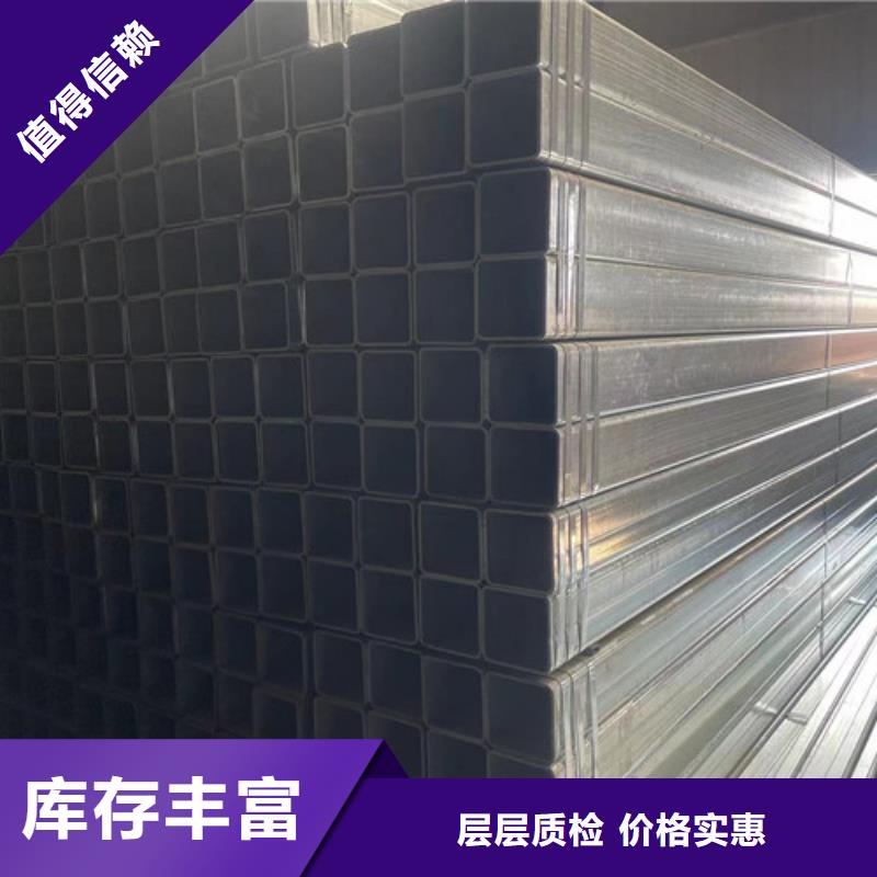 销售冷镀锌管厂家