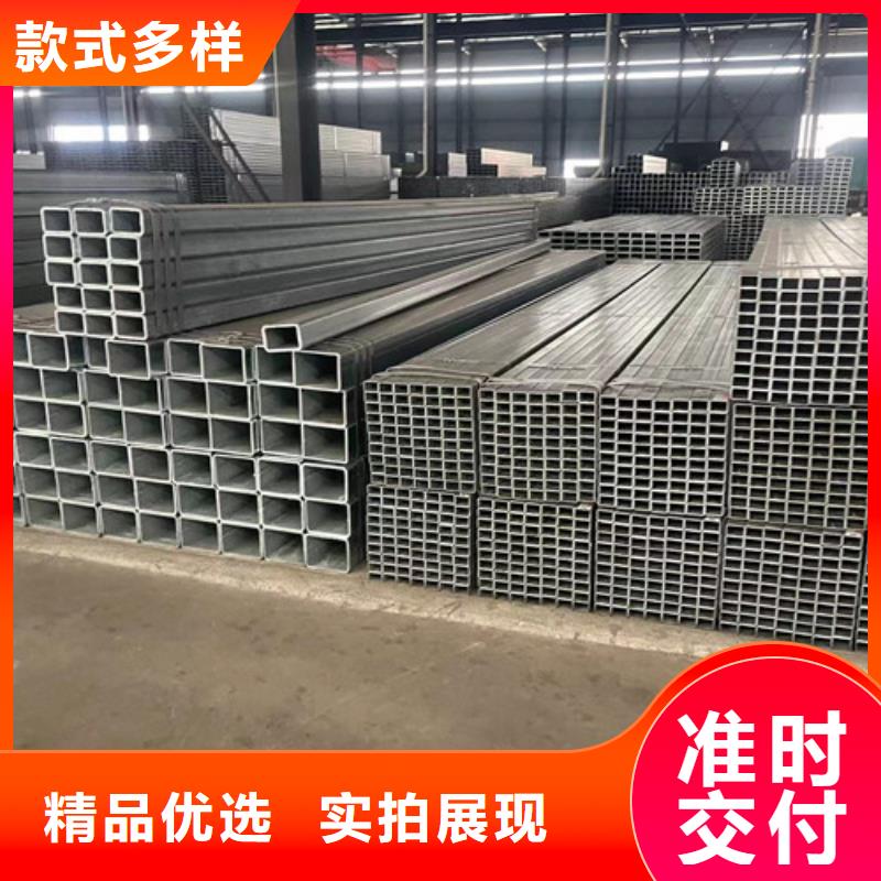 优质镀锌钢管-专业生产镀锌钢管