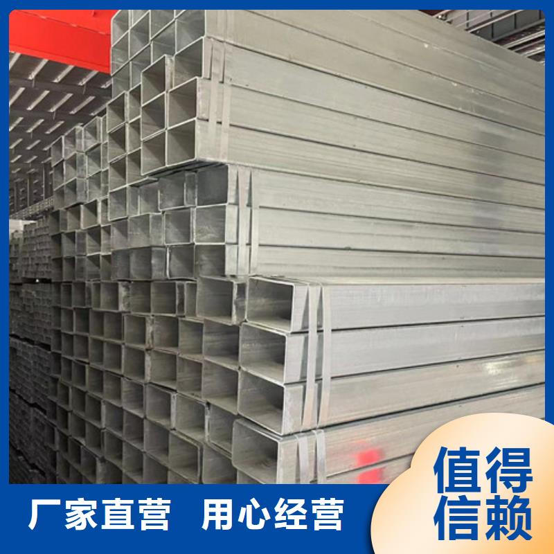 镀锌管多家合作案例