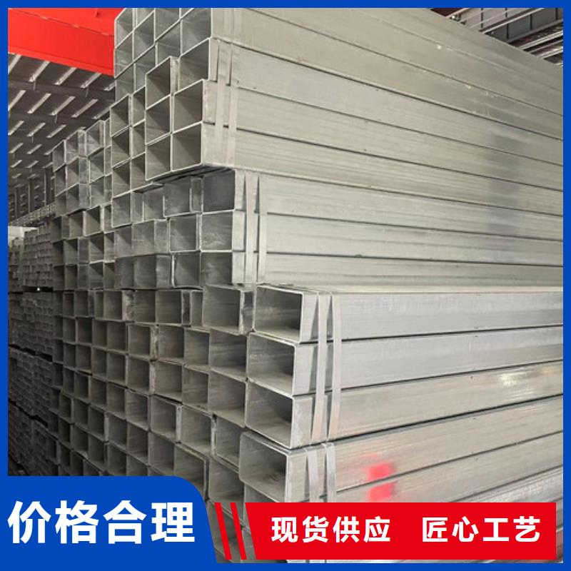 Q345B方管实业厂家
