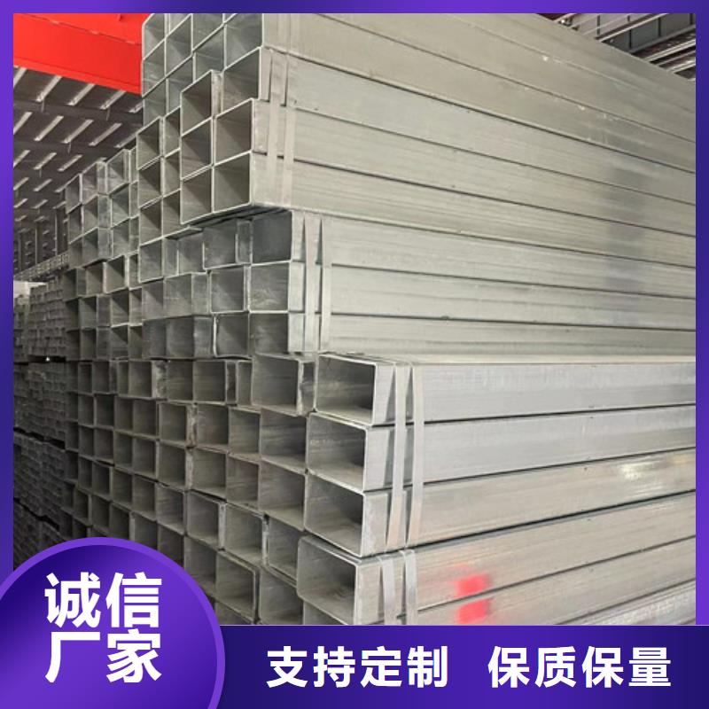 镀锌带方管质量稳妥