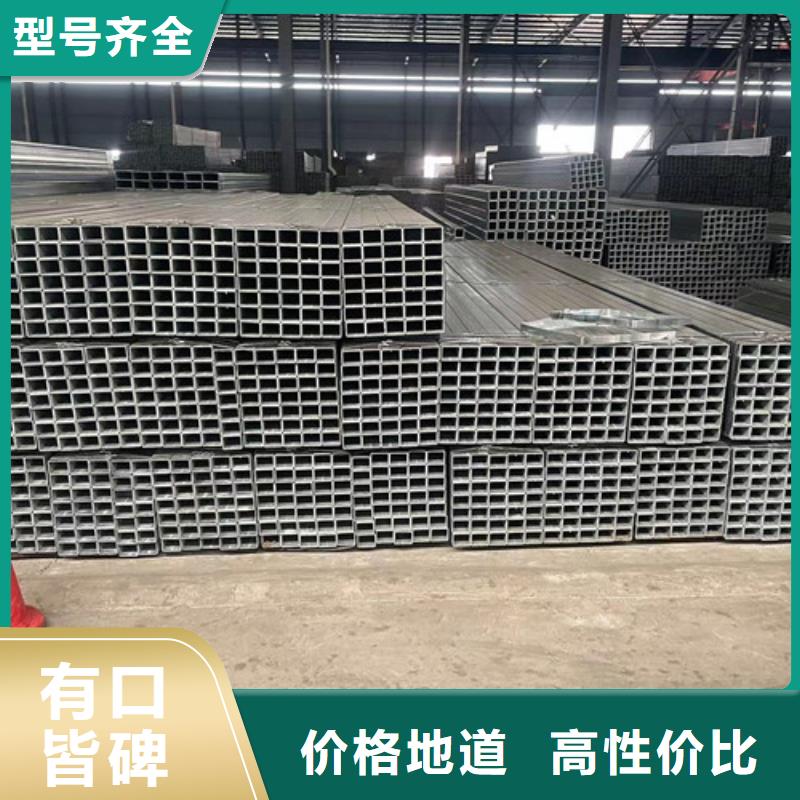 2025质优价廉#镀锌钢管制造商#来图定制
