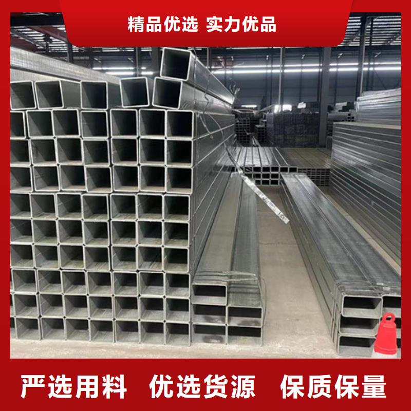 批发镀锌带方管_精选厂家