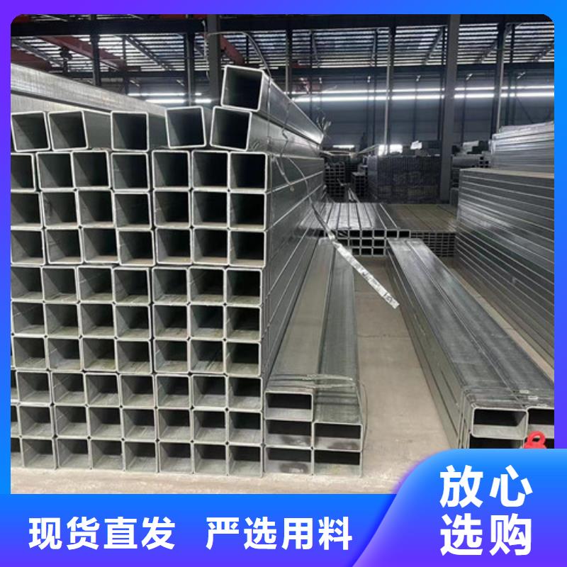 方矩管优质货源