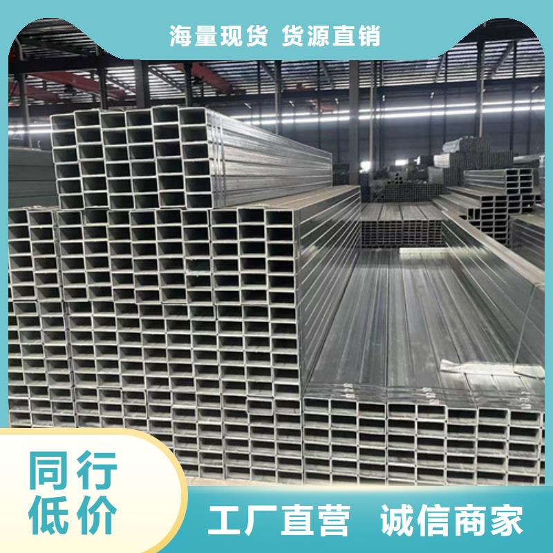 定制Q345B方管的销售厂家