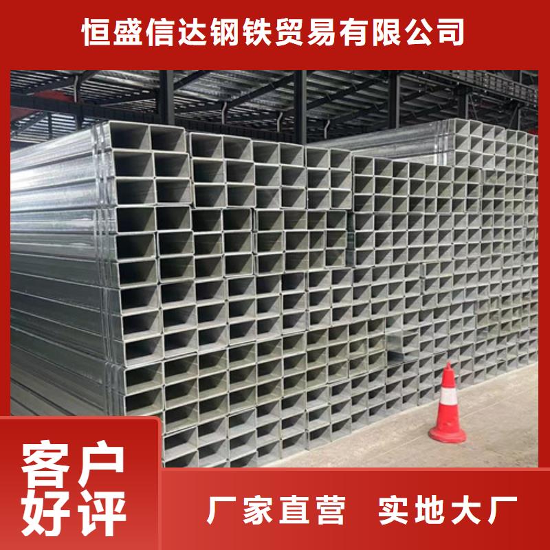 供应批发Q355B方矩管-大型厂家