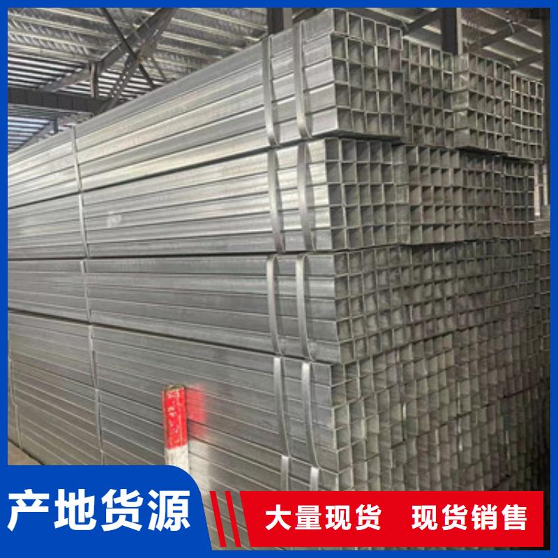 低合金方管厂家供应