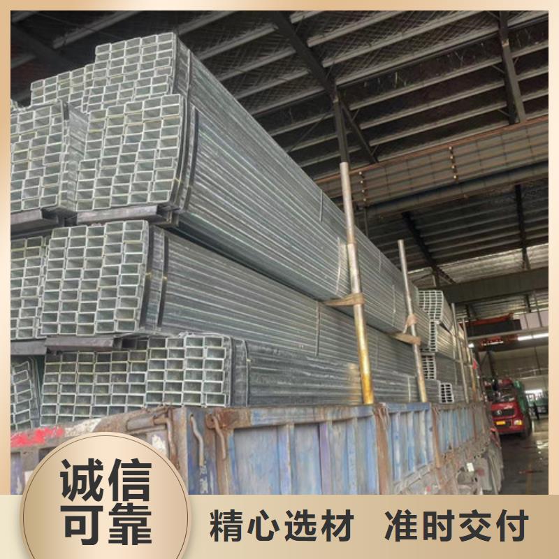 镀锌无缝管精选厂家