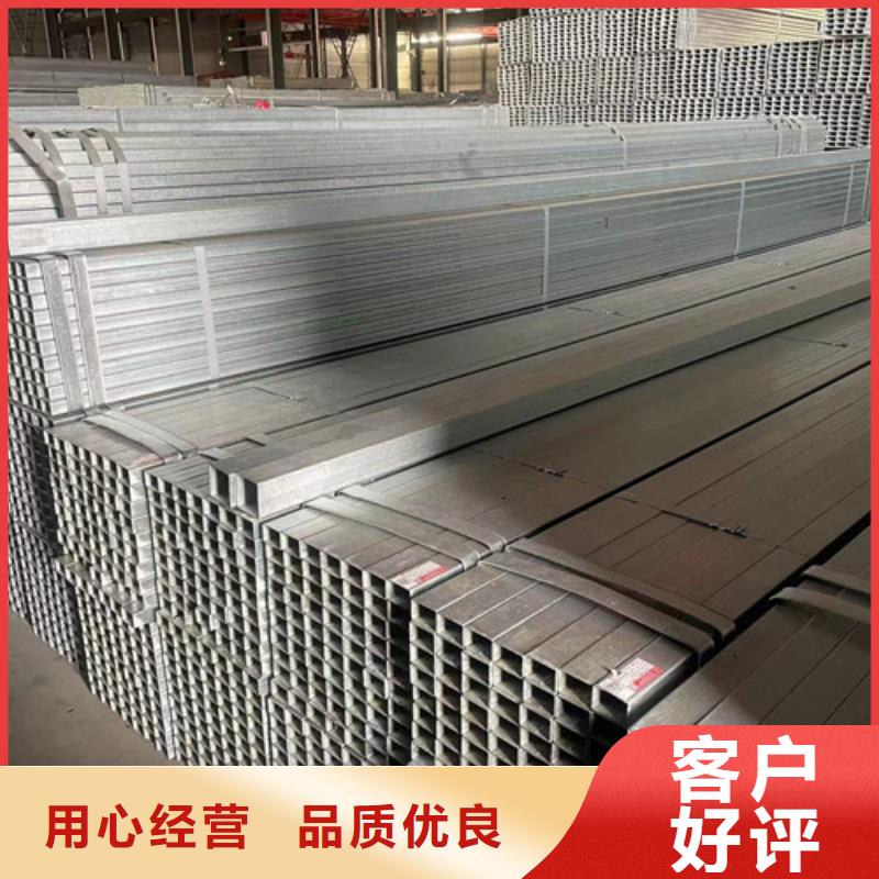 2025质优价廉#镀锌钢管制造商#来图定制