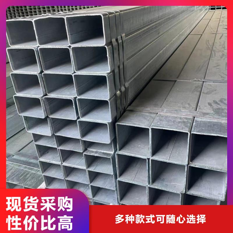 经验丰富的低合金方管经销商