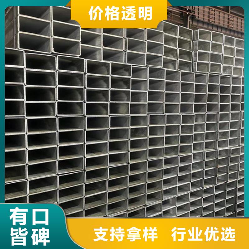 订购方矩管