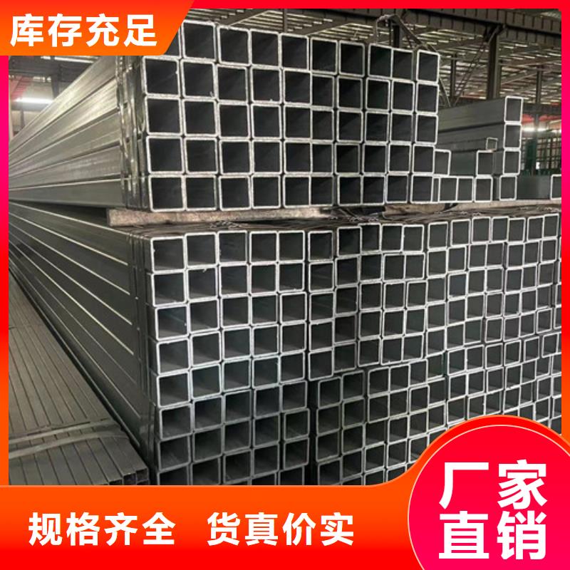 镀锌带方管实力商家
