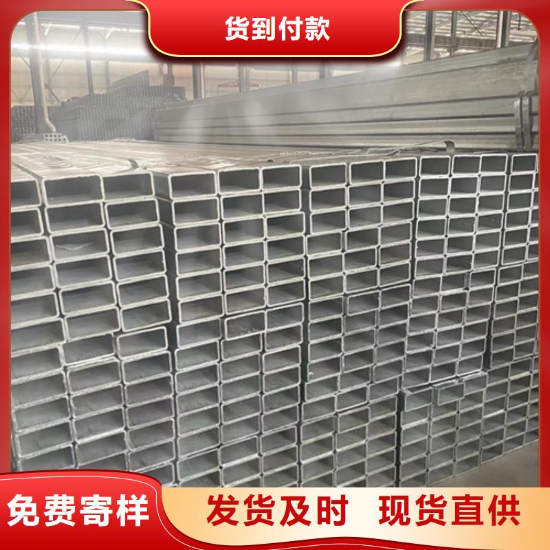 镀锌方管-只做精品