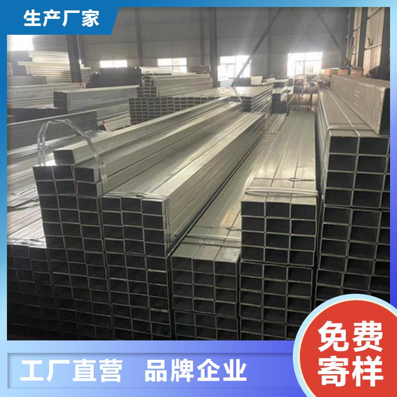Q355B方矩管客户信赖