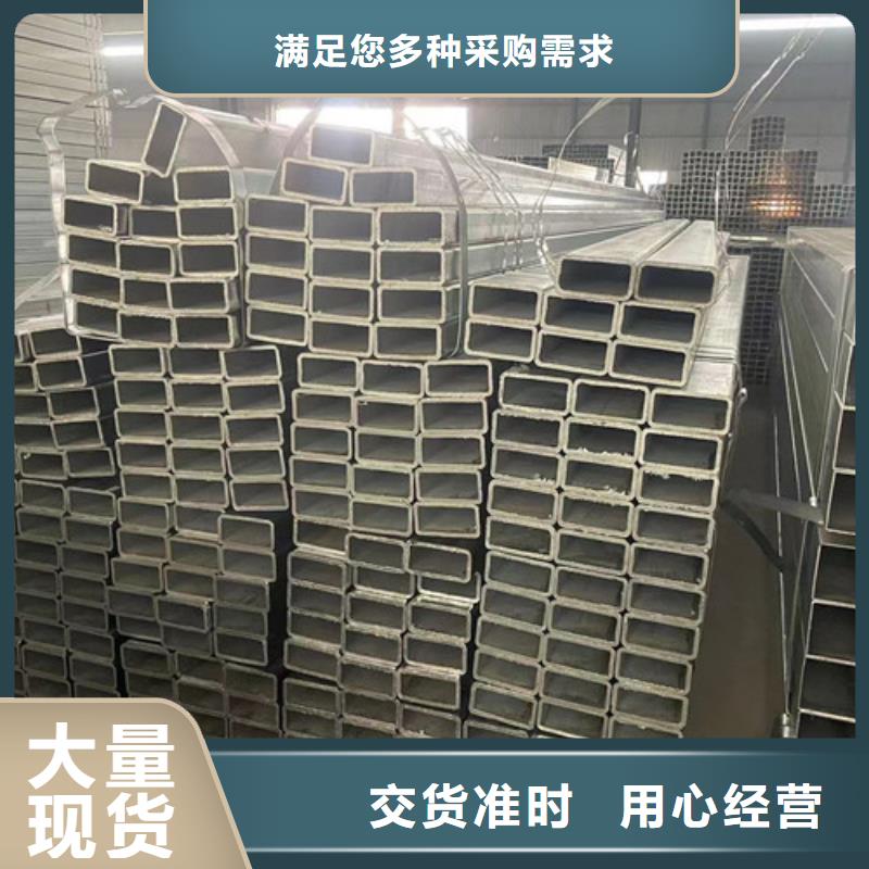 价格合理的冷镀锌管供应商
