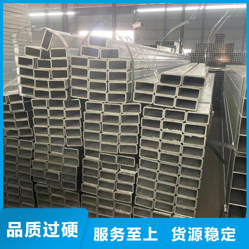 2025品质过硬#Q345B方管厂家#解决方案