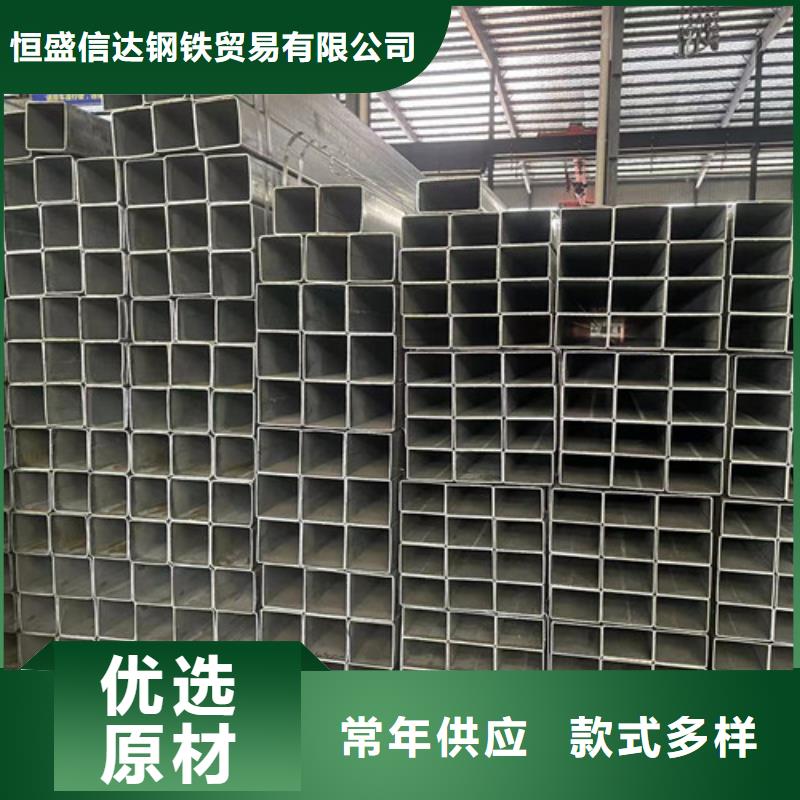 镀锌管大品牌