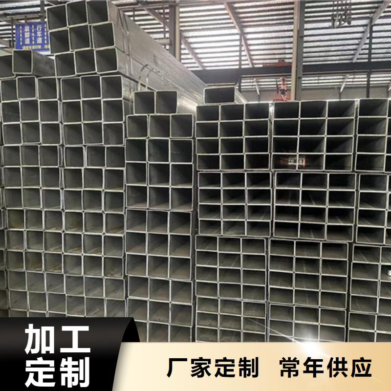 低合金方管厂家供应