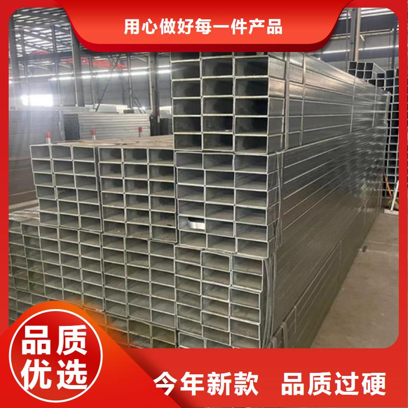 诚信的方矩管生产厂家