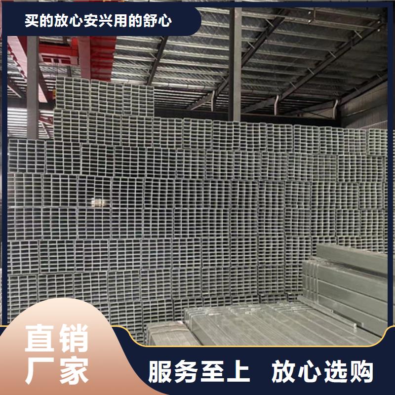 镀锌管供应商求