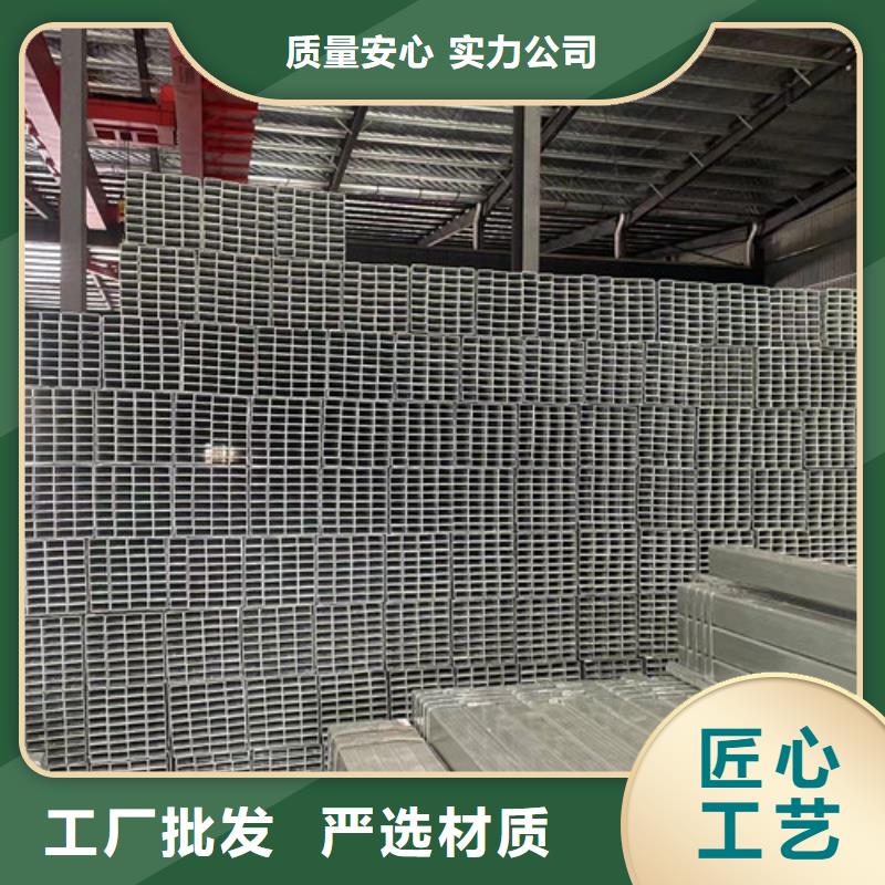 镀锌方管-只做精品