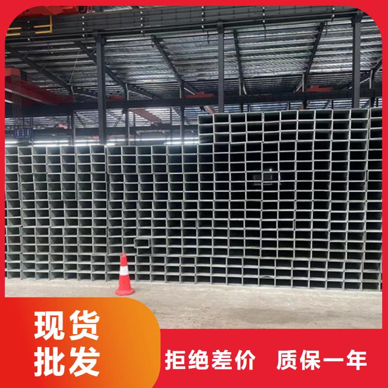 2025品质过硬#Q345B方管厂家#解决方案