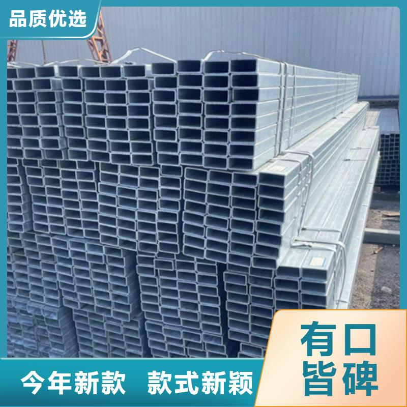 低合金方管工厂直销