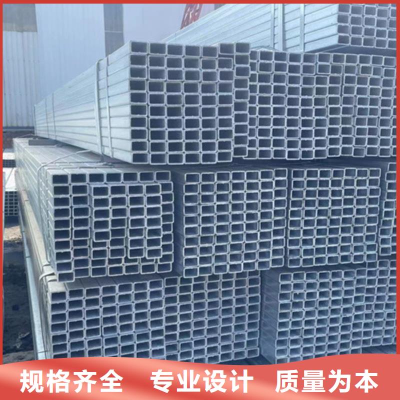 2025质优价廉#镀锌钢管制造商#来图定制