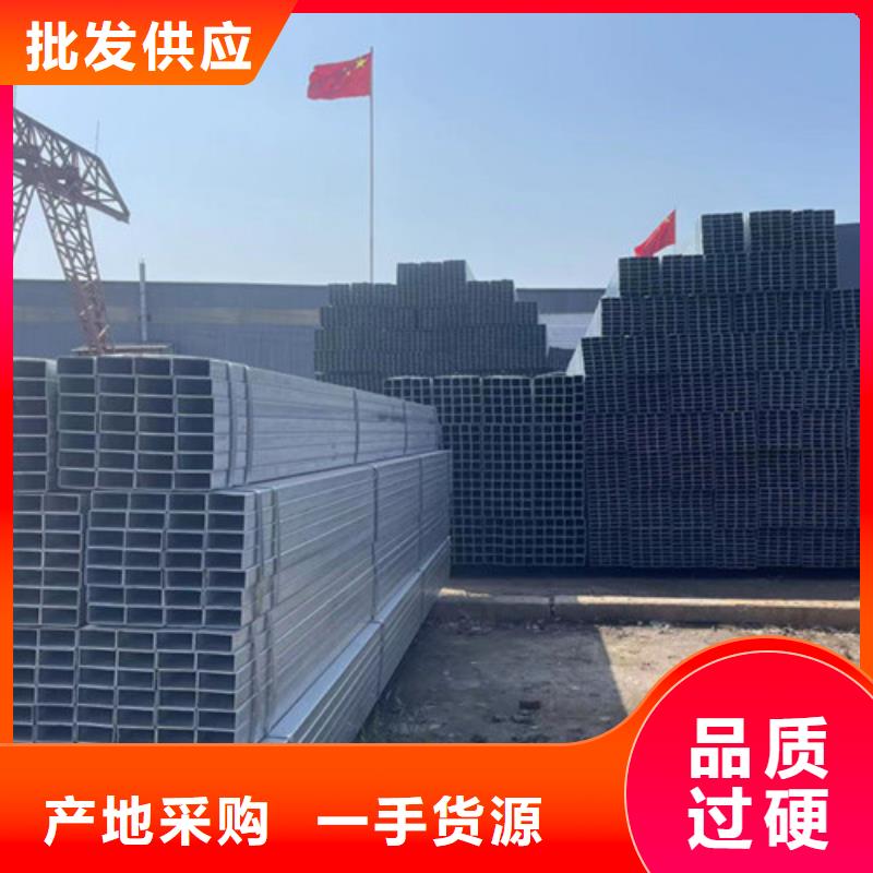 批发镀锌带方管_精选厂家