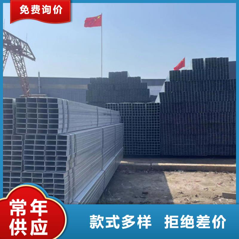 口碑好的镀锌方管厂家