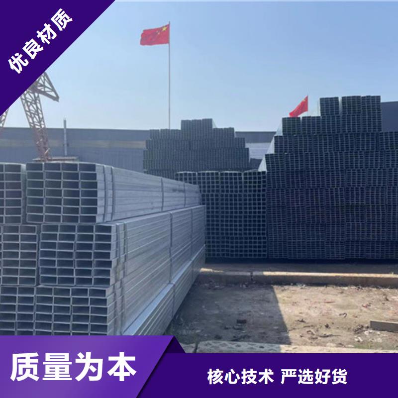 镀锌钢管批发零售-定做_恒盛信达钢铁贸易有限公司