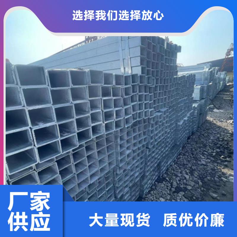 镀锌钢管库存充足
