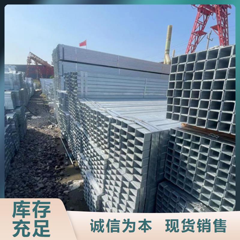 Q345B方管随时来厂验货