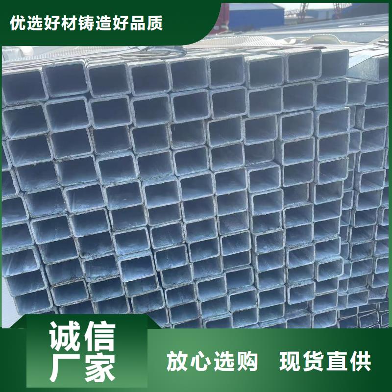 Q345B方管大企业