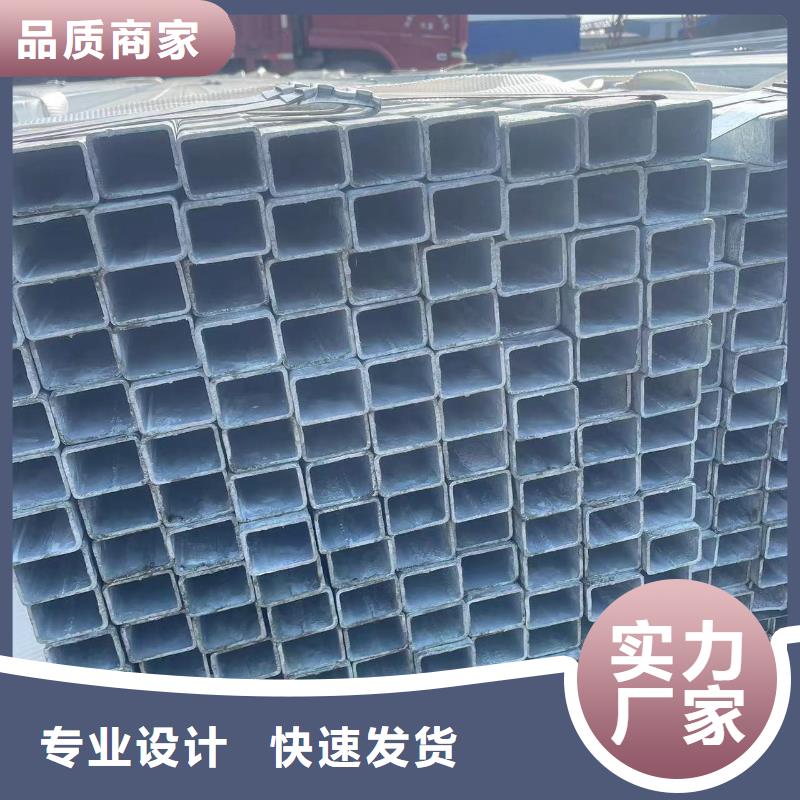 价格合理的冷镀锌管供应商