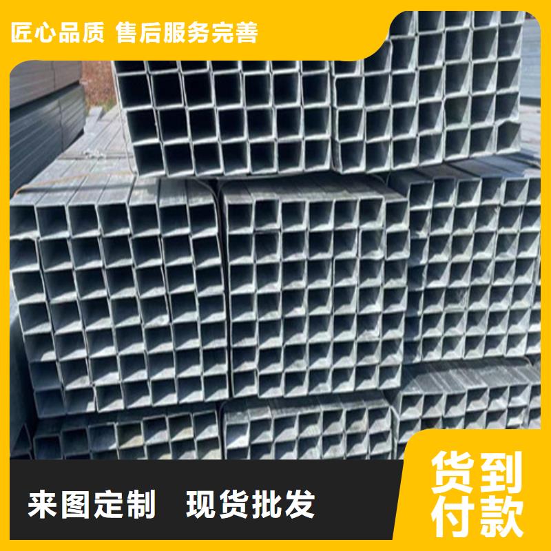 方矩管薄利多销